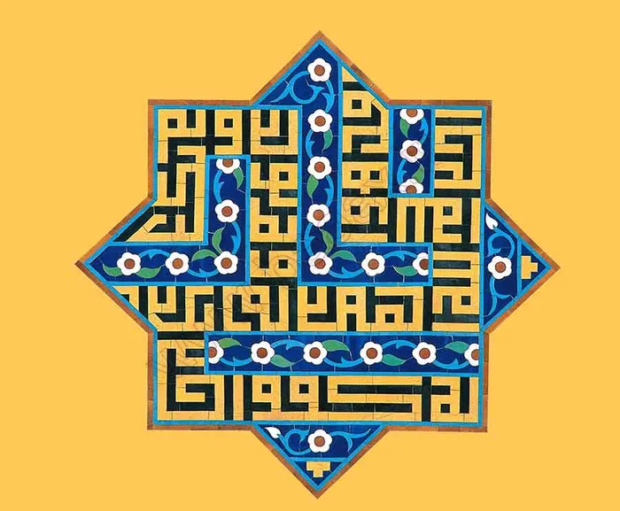 کاشیکاری ایرانی